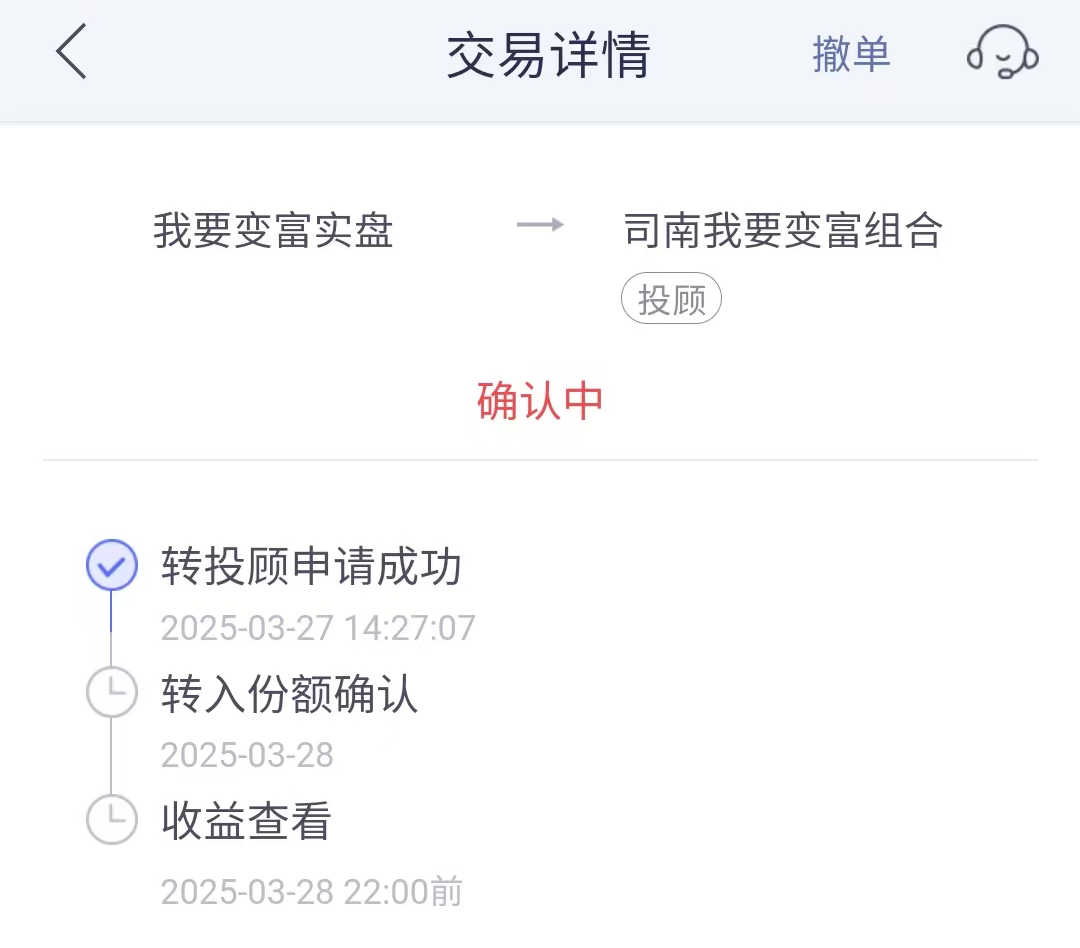 大动作！实盘转投顾啦！  第2张
