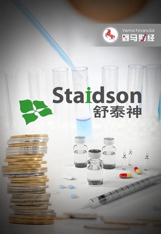 3.8亿研发费打水漂，“夫妻店”舒泰神还能靠老药撑多久？  第1张