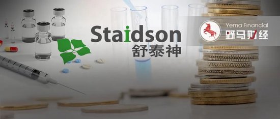 3.8亿研发费打水漂，“夫妻店”舒泰神还能靠老药撑多久？  第3张