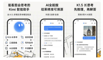 鸿蒙 5 本周大事件：抖音商城上线 超多应用升级  第3张