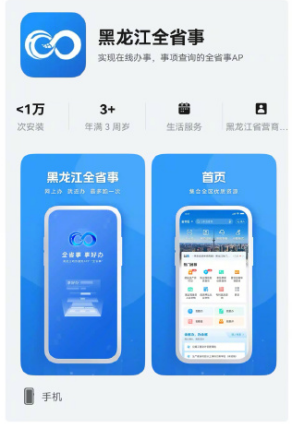 鸿蒙 5 本周大事件：抖音商城上线 超多应用升级  第5张