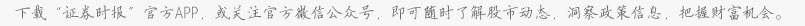 财政部领衔注资看点多 四家大行回应市场关切  第1张