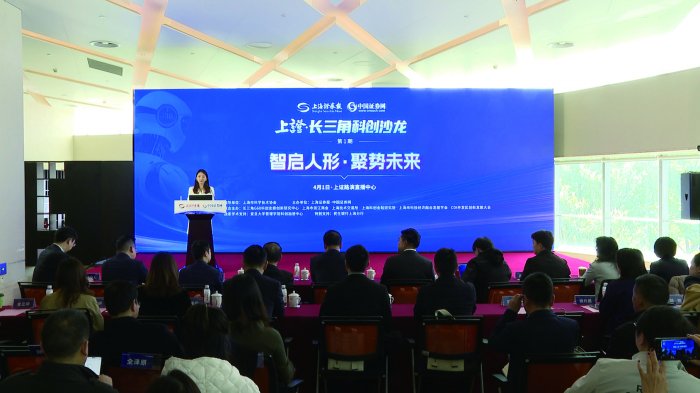 智启人形聚势未来 具身智能持续“进化”  第1张