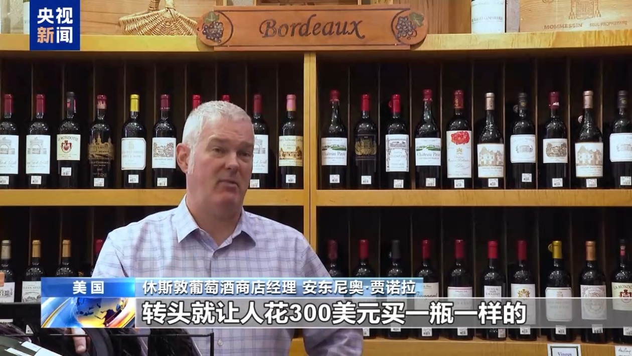 自夸“关税手术救活病夫美国” 特朗普给美股捅出大出血  第5张