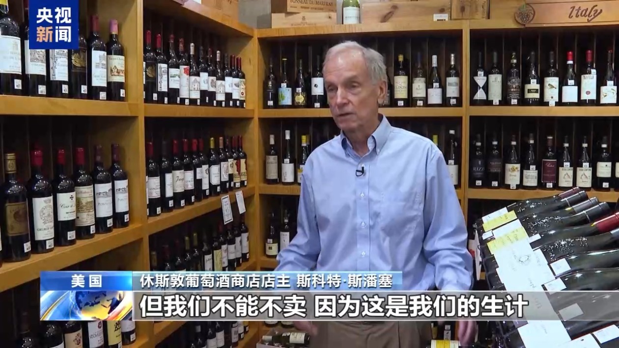 自夸“关税手术救活病夫美国” 特朗普给美股捅出大出血  第6张
