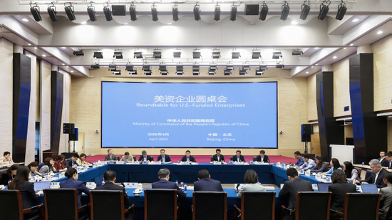商务部召开美资企业圆桌会，特斯拉等20余家企业代表参会  第1张
