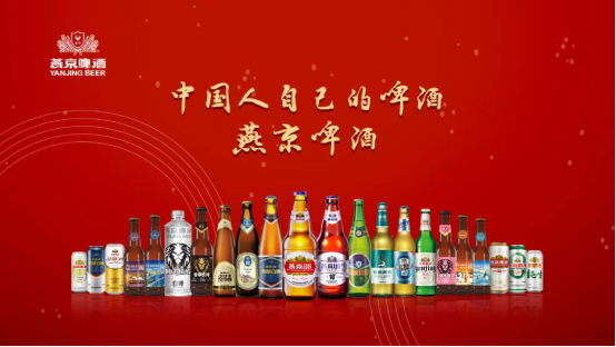 燕京啤酒获评第四届北京市人民 *** 质量管理奖提名奖  第3张