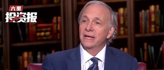 达里奥最新发文谈中美关税战：切勿误判，当前局势远不止关税这么简单  第1张