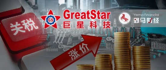 “硬刚”美国关税的浙江富豪，是千亿“巨星系”给的底气！  第1张