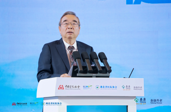 “2025健康中国 医院院长研讨会”成功举办  第3张