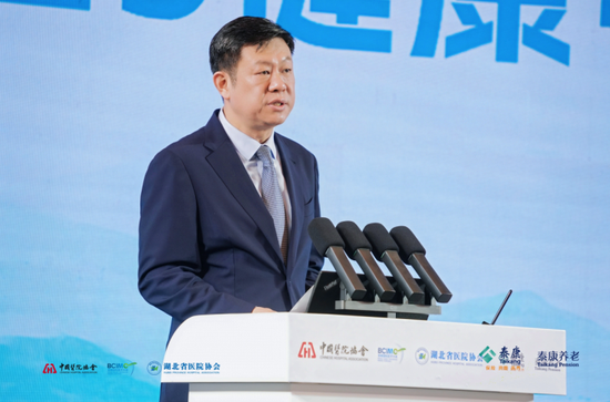 “2025健康中国 医院院长研讨会”成功举办  第4张