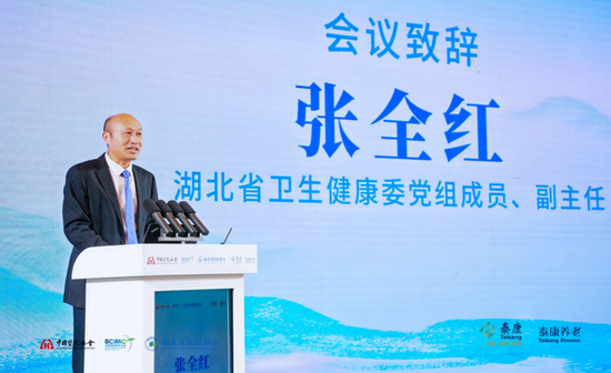 “2025健康中国 医院院长研讨会”成功举办  第5张