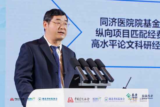 “2025健康中国 医院院长研讨会”成功举办  第9张