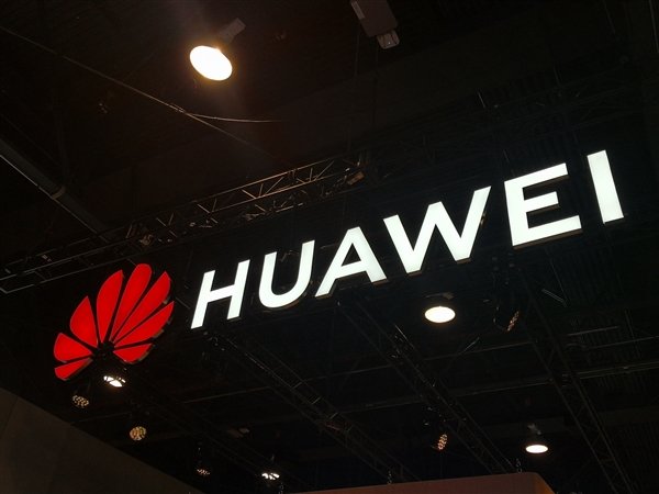 华为一个月连续三次发债：累计融资120亿元  第1张