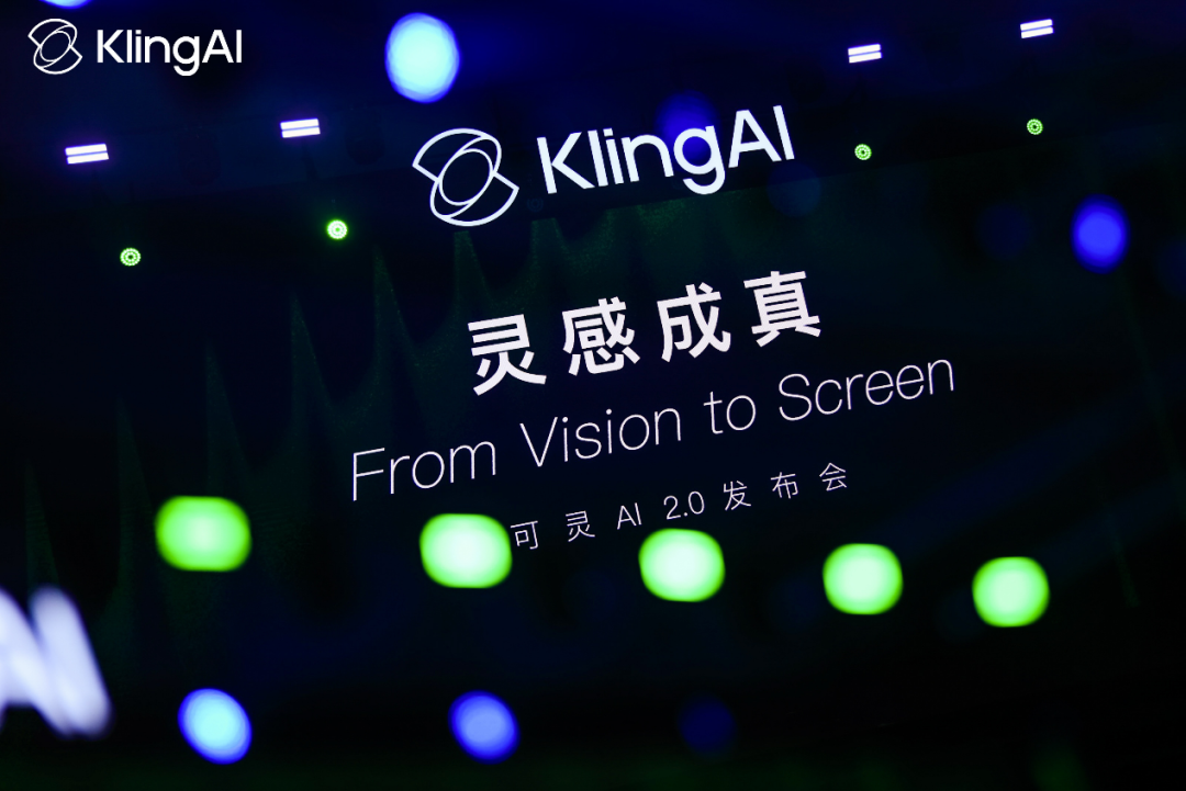再次升级！快手又有大动作  第1张