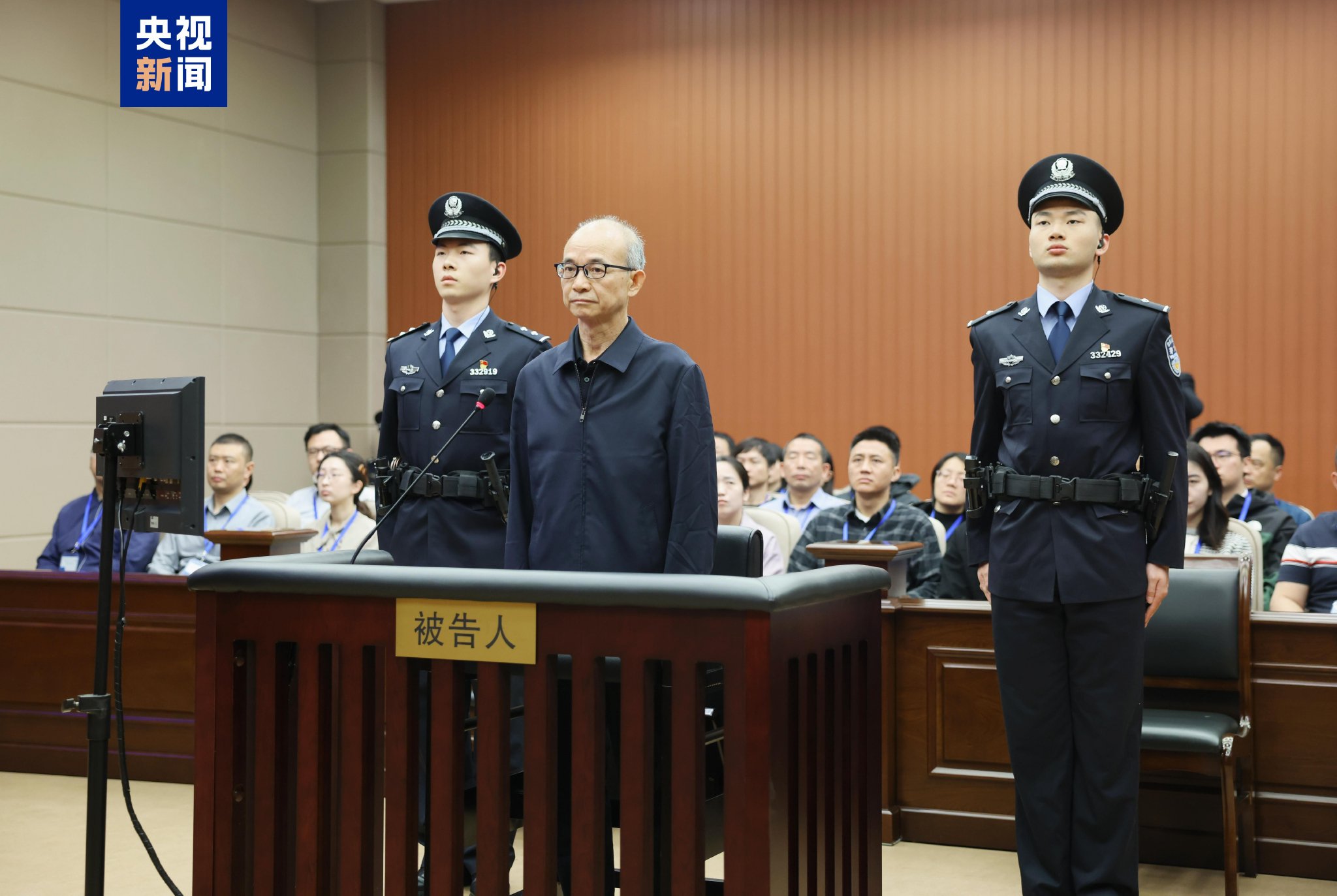 获刑13年！钟自然受贿、故意泄露国家秘密案一审宣判  第1张