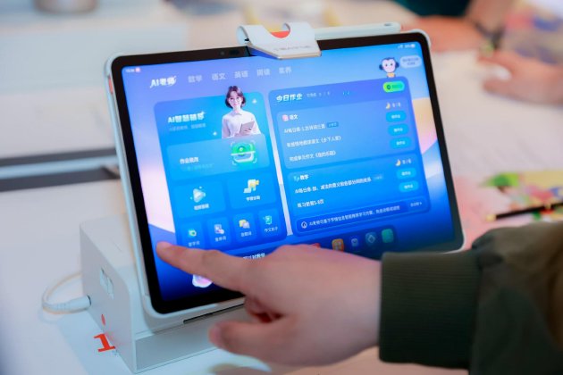 首个中小学生教育AI推出 猿辅导集团掀起因材施教的供给侧改革  第2张