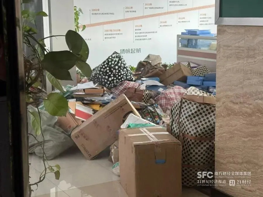 150亿重庆水果帝国，走向 ***   第4张