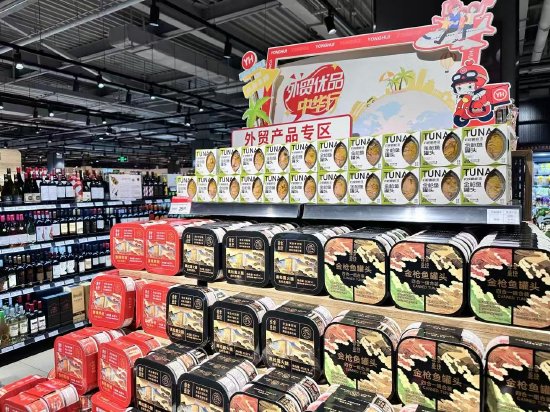 首批外贸受阻商品上架永辉，超300家进入采购洽谈阶段  第1张