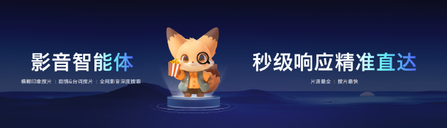 酷开品牌升级：超级智能体加速AI普惠时代  第6张