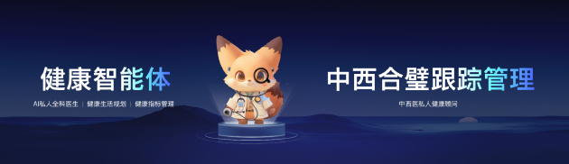 酷开品牌升级：超级智能体加速AI普惠时代  第7张
