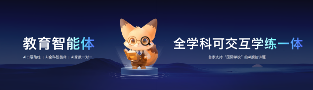 酷开品牌升级：超级智能体加速AI普惠时代  第11张