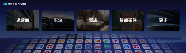 酷开品牌升级：超级智能体加速AI普惠时代  第12张