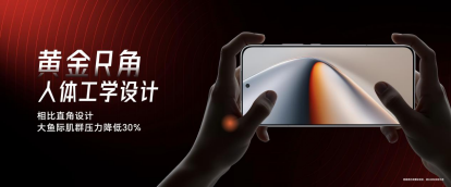电竞性能旗舰荣耀GT Pro发布：7200mAh超大电池 3199元起  第8张