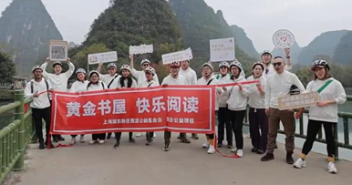 沃高中国与恩派基金会联合打造‘黄金书屋’ 点亮乡村儿童阅读梦  第4张