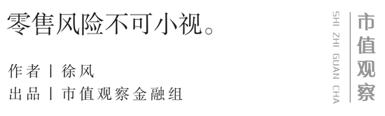 “葛袁配”周年考：江苏银行稳增长之下转型阵痛浮现  第2张