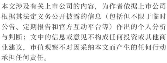 “葛袁配”周年考：江苏银行稳增长之下转型阵痛浮现  第11张