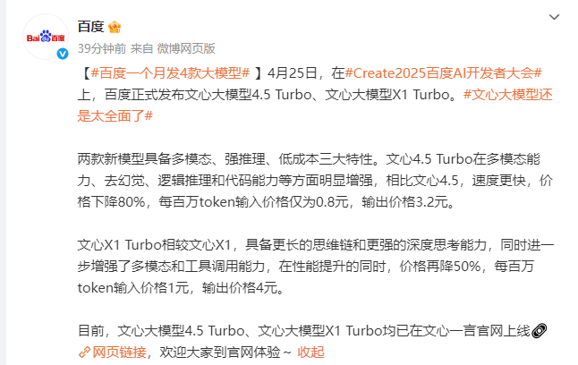 信号隐现！房地产股大爆发！  第4张