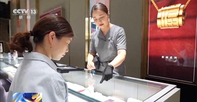 金价破千，以旧换新成主流，信用卡“炒金”风险高  第1张
