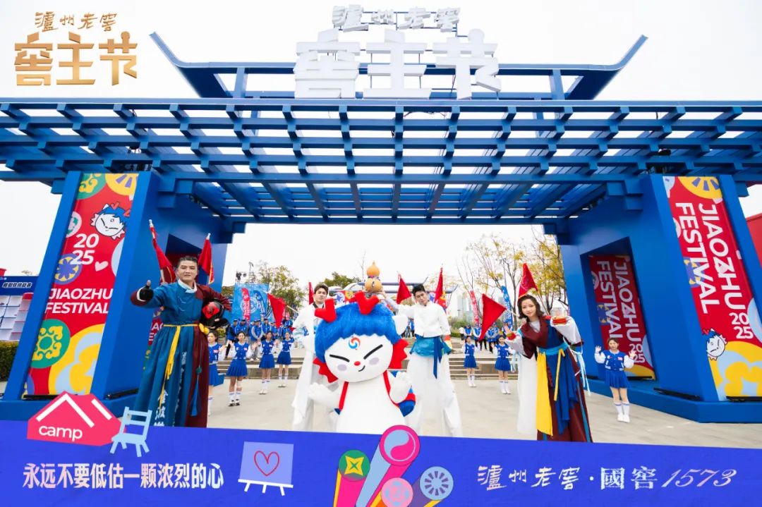 “大红包”！全年分红将超87亿元！泸州老窖2024年净利润134.73亿元  第3张
