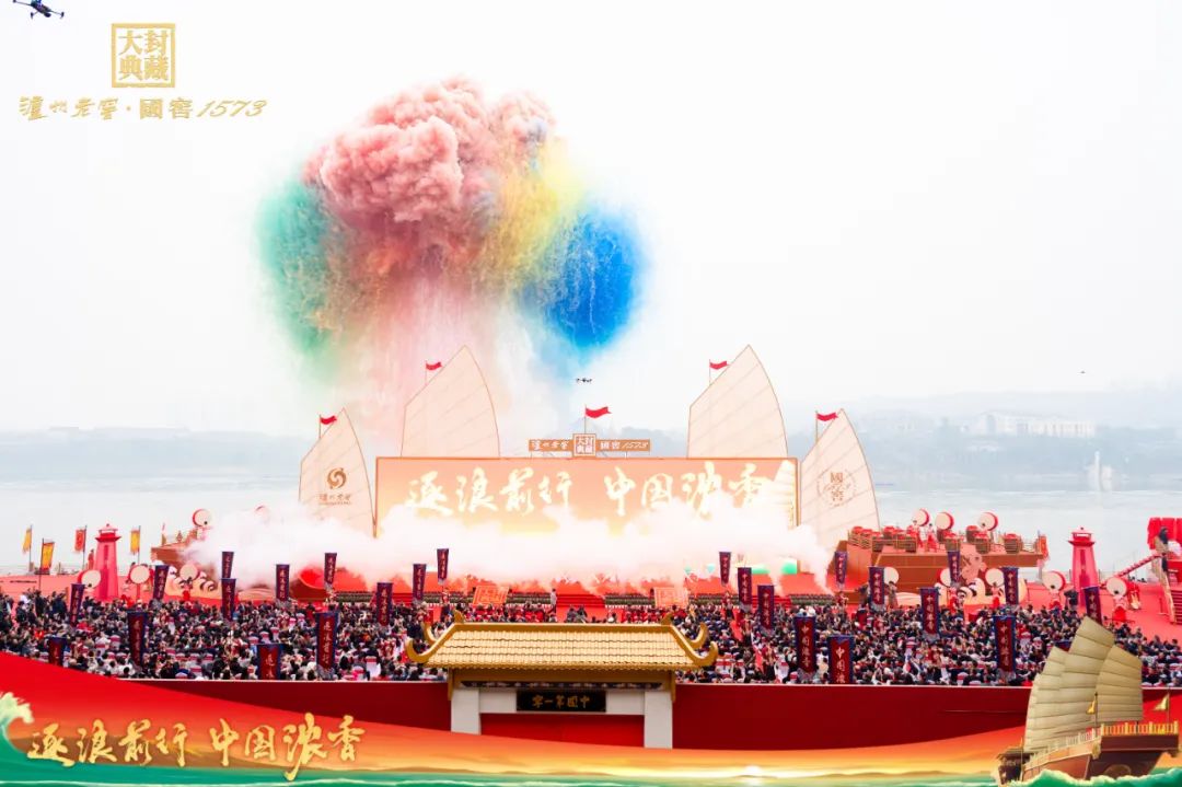 “大红包”！全年分红将超87亿元！泸州老窖2024年净利润134.73亿元  第4张
