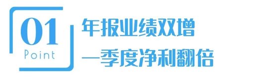 东吴证券：一季度净利翻倍，分红“史上最壕”，股息率吊打同行  第2张