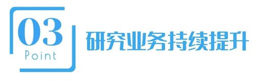 东吴证券：一季度净利翻倍，分红“史上最壕”，股息率吊打同行  第6张
