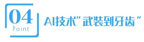 东吴证券：一季度净利翻倍，分红“史上最壕”，股息率吊打同行  第7张