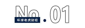 普洛斯清仓东航物流，中邮保险9折“捡漏”背后有何盘算？  第1张
