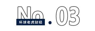 普洛斯清仓东航物流，中邮保险9折“捡漏”背后有何盘算？  第3张