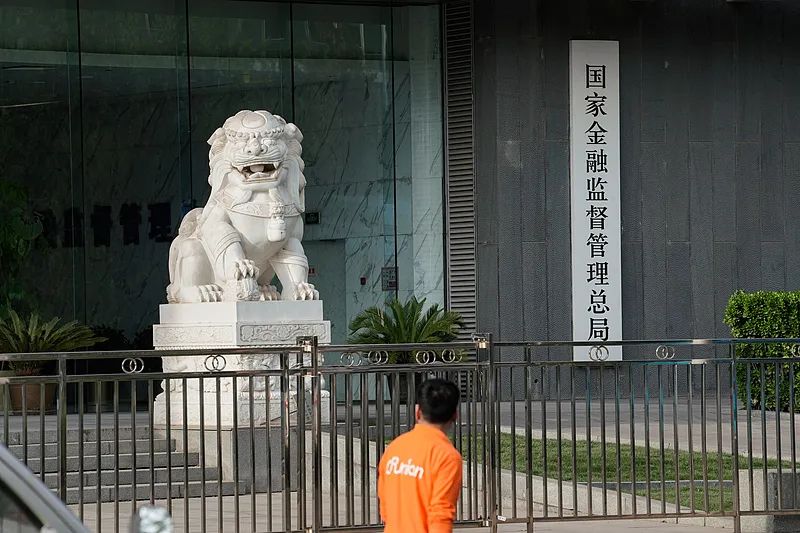 银行系AIC变局将至，全国性股份行加速入场  第1张