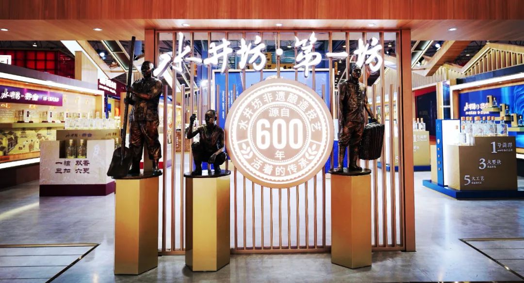 水井坊增长乏力，现金流告急，逆势推高端酒“之一坊”能否破局？  第3张